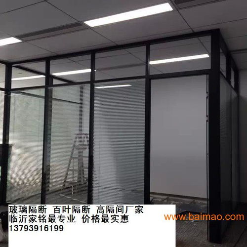 連云港玻璃隔斷與辦公隔墻 優(yōu)質(zhì)生產(chǎn)廠家、價格指南及塑膠零配件