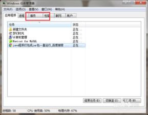 高效管理電腦系統(tǒng) 打開系統(tǒng)服務(wù)的幾種方法與計(jì)算機(jī)系統(tǒng)集成