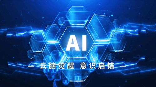 中國(guó)廣電遼寧公司全新推出AI TV超高清插入式機(jī)頂盒，開(kāi)啟數(shù)字文化新視界